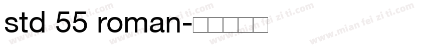 std 55 roman字体转换